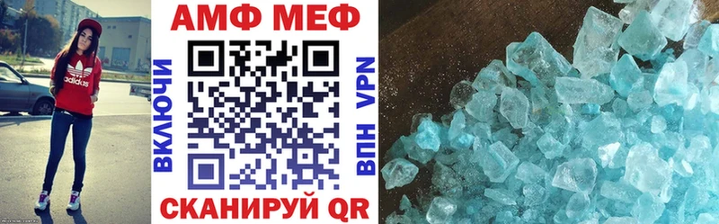 АМФЕТАМИН VHQ Кумертау