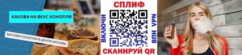 Canna-Cookies марихуана  Купить  Кумертау 