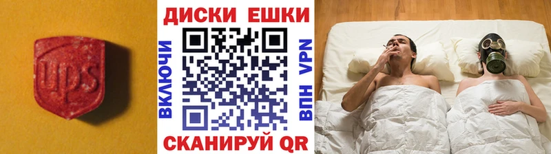 Купить  Кумертау  Ecstasy louis Vuitton 