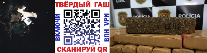 Купить где  Кумертау  ГАШИШ Ice-O-Lator 