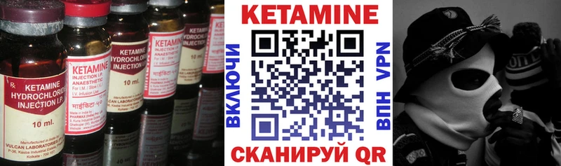 Кетамин ketamine  Купить где  Кумертау 