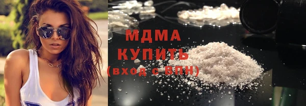 круглые Богородск