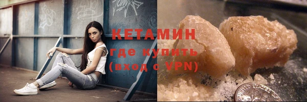 круглые Богородск