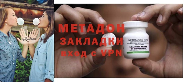 круглые Богородск