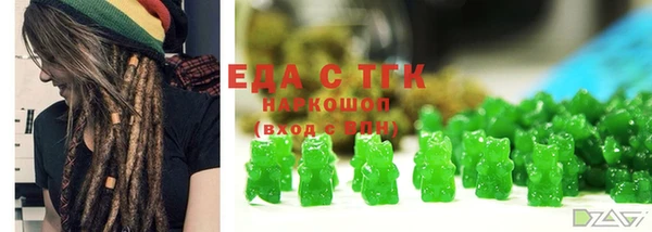 круглые Богородск