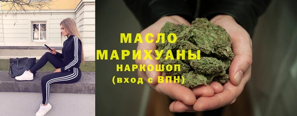 круглые Богородск