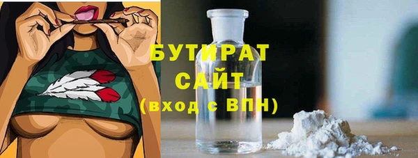 ПСИЛОЦИБИНОВЫЕ ГРИБЫ Богородицк