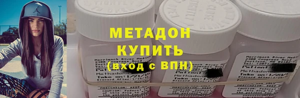 ПСИЛОЦИБИНОВЫЕ ГРИБЫ Богородицк