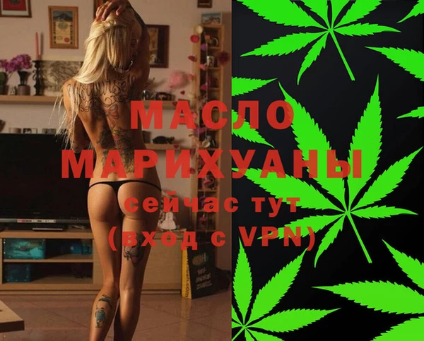ПСИЛОЦИБИНОВЫЕ ГРИБЫ Богородицк