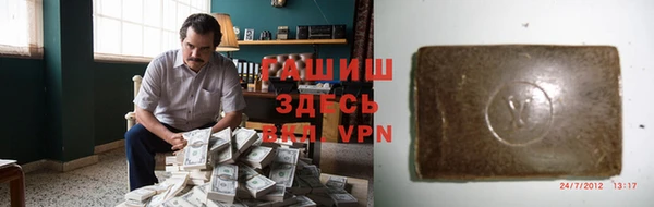 ПСИЛОЦИБИНОВЫЕ ГРИБЫ Богородицк