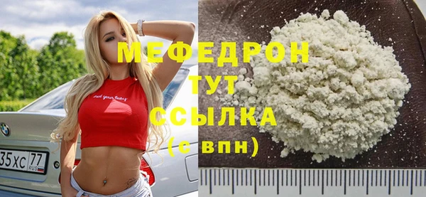 ПСИЛОЦИБИНОВЫЕ ГРИБЫ Богородицк