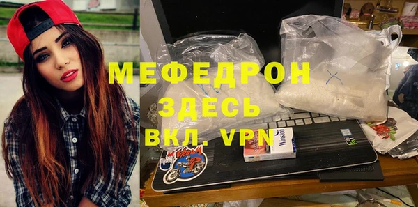 круглые Богородск