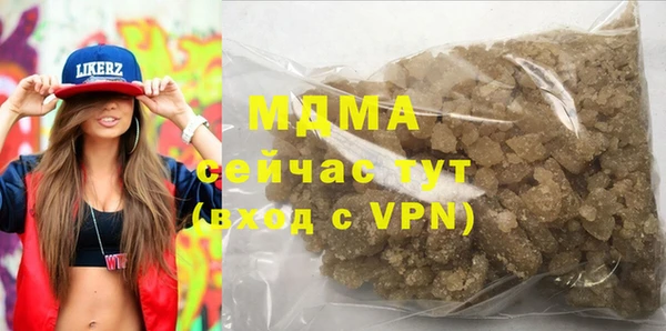 круглые Богородск