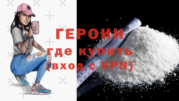 ПСИЛОЦИБИНОВЫЕ ГРИБЫ Богородицк