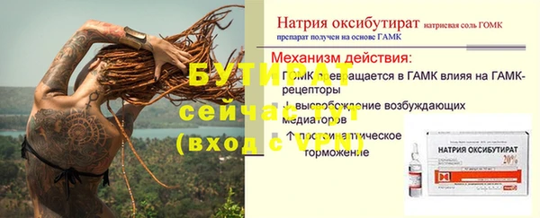 ПСИЛОЦИБИНОВЫЕ ГРИБЫ Богородицк