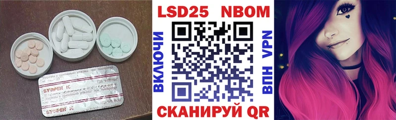 Купить закладки  Кумертау  Лсд 25 экстази кислота 