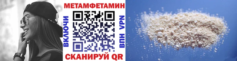 Купить  Кумертау  Первитин пудра 