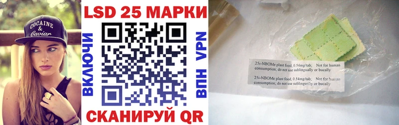 Марки NBOMe 1,5мг  Купить  Кумертау 
