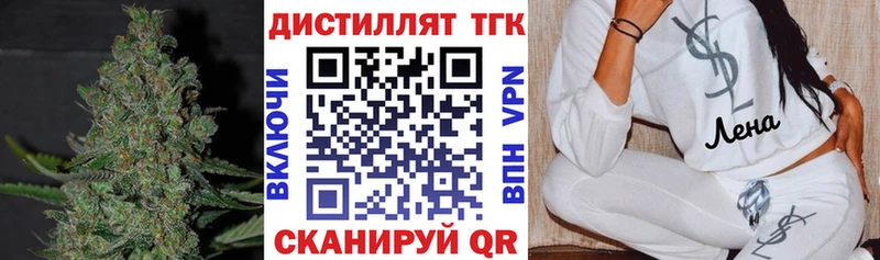 ТГК THC oil  Купить  Кумертау 